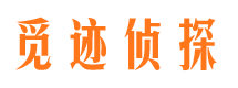 江孜寻人公司